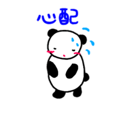 it is very much panda sticker #12776913