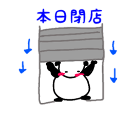 it is very much panda sticker #12776917