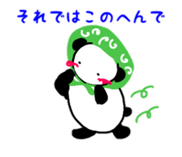 it is very much panda sticker #12776923