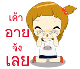 Focee sticker #12776968