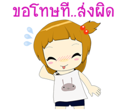 Focee sticker #12776977