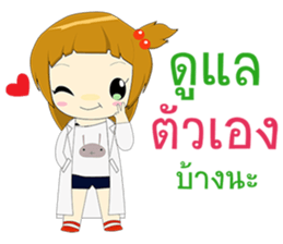 Focee sticker #12776985