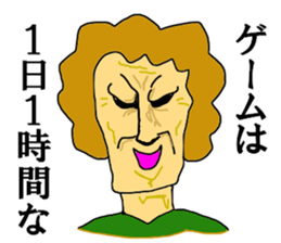 SIGEYUKI GO sticker #12777052