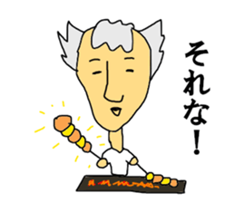 SIGEYUKI GO sticker #12777059