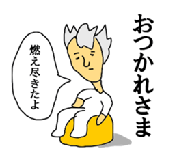 SIGEYUKI GO sticker #12777061