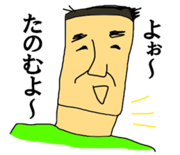 SIGEYUKI GO sticker #12777062