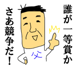 SIGEYUKI GO sticker #12777064