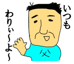 SIGEYUKI GO sticker #12777065