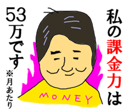 SIGEYUKI GO sticker #12777069
