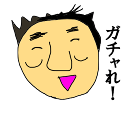 SIGEYUKI GO sticker #12777074