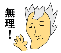 SIGEYUKI GO sticker #12777077