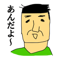 SIGEYUKI GO sticker #12777078
