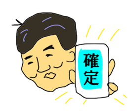 SIGEYUKI GO sticker #12777081