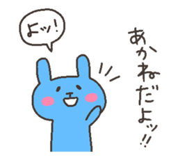 AKANE chan 4 sticker #12777206