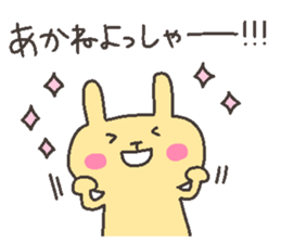 AKANE chan 4 sticker #12777209