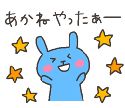 AKANE chan 4 sticker #12777214