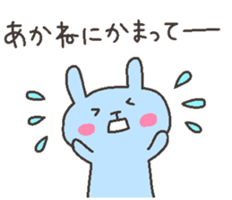 AKANE chan 4 sticker #12777219