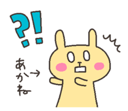 AKANE chan 4 sticker #12777225