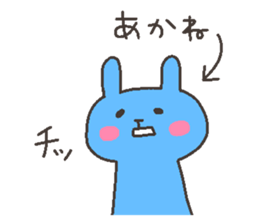 AKANE chan 4 sticker #12777226