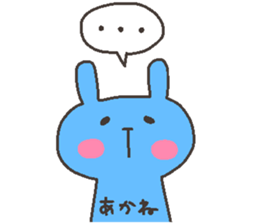 AKANE chan 4 sticker #12777230