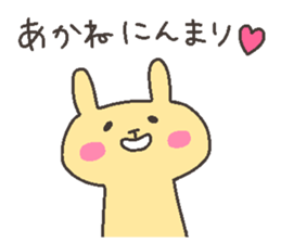 AKANE chan 4 sticker #12777233