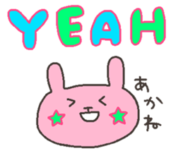 AKANE chan 4 sticker #12777236