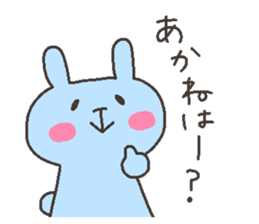 AKANE chan 4 sticker #12777239