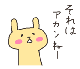 AKANE chan 4 sticker #12777241