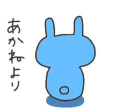 AKANE chan 4 sticker #12777242