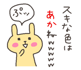 AKANE chan 4 sticker #12777245