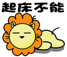 BEN LION ACTUALLY LOVE YOU 8 sticker #12777286