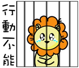 BEN LION ACTUALLY LOVE YOU 8 sticker #12777288