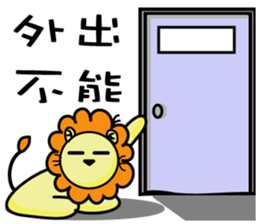 BEN LION ACTUALLY LOVE YOU 8 sticker #12777289