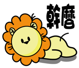 BEN LION ACTUALLY LOVE YOU 8 sticker #12777297