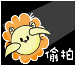 BEN LION ACTUALLY LOVE YOU 8 sticker #12777298