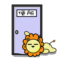 BEN LION ACTUALLY LOVE YOU 8 sticker #12777300