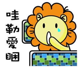 BEN LION ACTUALLY LOVE YOU 8 sticker #12777302