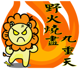 BEN LION ACTUALLY LOVE YOU 8 sticker #12777306
