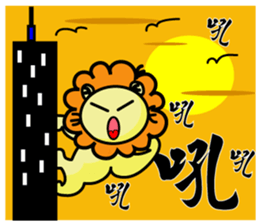 BEN LION ACTUALLY LOVE YOU 8 sticker #12777307