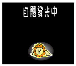 BEN LION ACTUALLY LOVE YOU 8 sticker #12777309