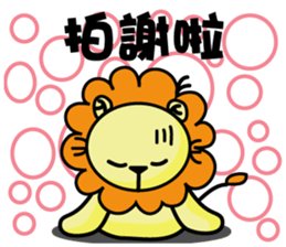 BEN LION ACTUALLY LOVE YOU 8 sticker #12777310