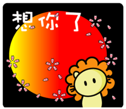 BEN LION ACTUALLY LOVE YOU 8 sticker #12777313