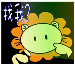 BEN LION ACTUALLY LOVE YOU 8 sticker #12777314