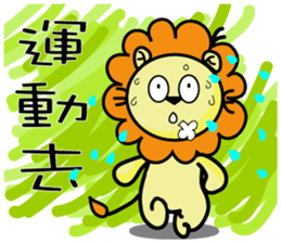 BEN LION ACTUALLY LOVE YOU 8 sticker #12777317