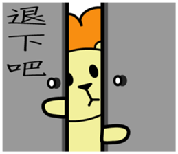 BEN LION ACTUALLY LOVE YOU 8 sticker #12777321