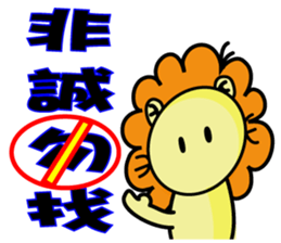 BEN LION ACTUALLY LOVE YOU 8 sticker #12777322