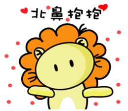 BEN LION ACTUALLY LOVE YOU 8 sticker #12777323