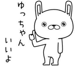 yuchan send Sticker sticker #12777326