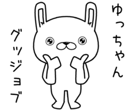 yuchan send Sticker sticker #12777327