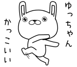 yuchan send Sticker sticker #12777329